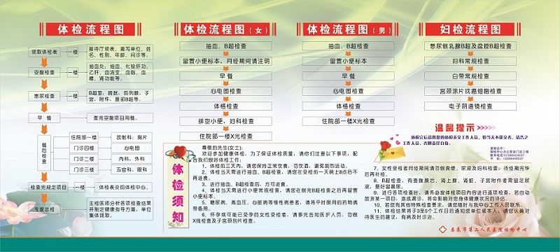 門診指南2-小.jpg