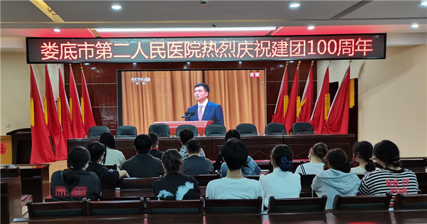 中國共青團(tuán)成立百周年慶祝大會直播.png