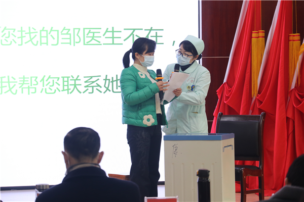 婁底市第二人民醫(yī)院扎實推進(jìn)優(yōu)質(zhì)主動服務(wù).png
