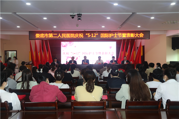 慶祝5·12國際護(hù)士節(jié)暨表彰大會-3.png