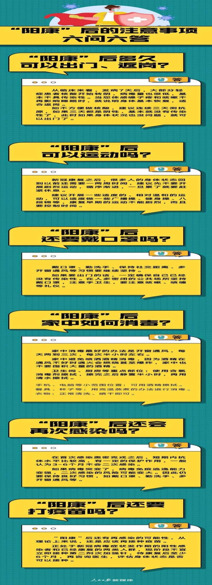 圖片2.png