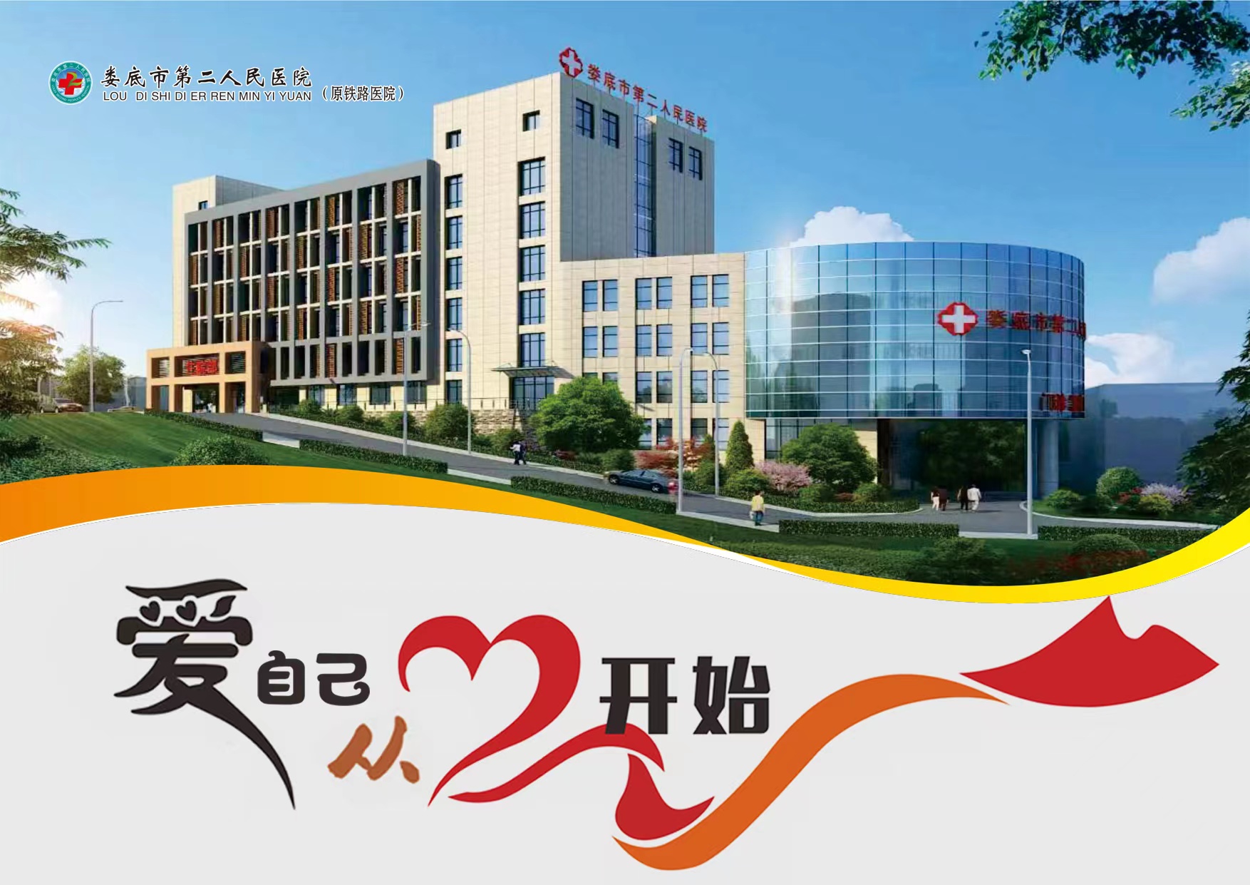 微信圖片_20230814170514.jpg