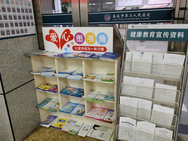 微信圖片_20240118091115.jpg
