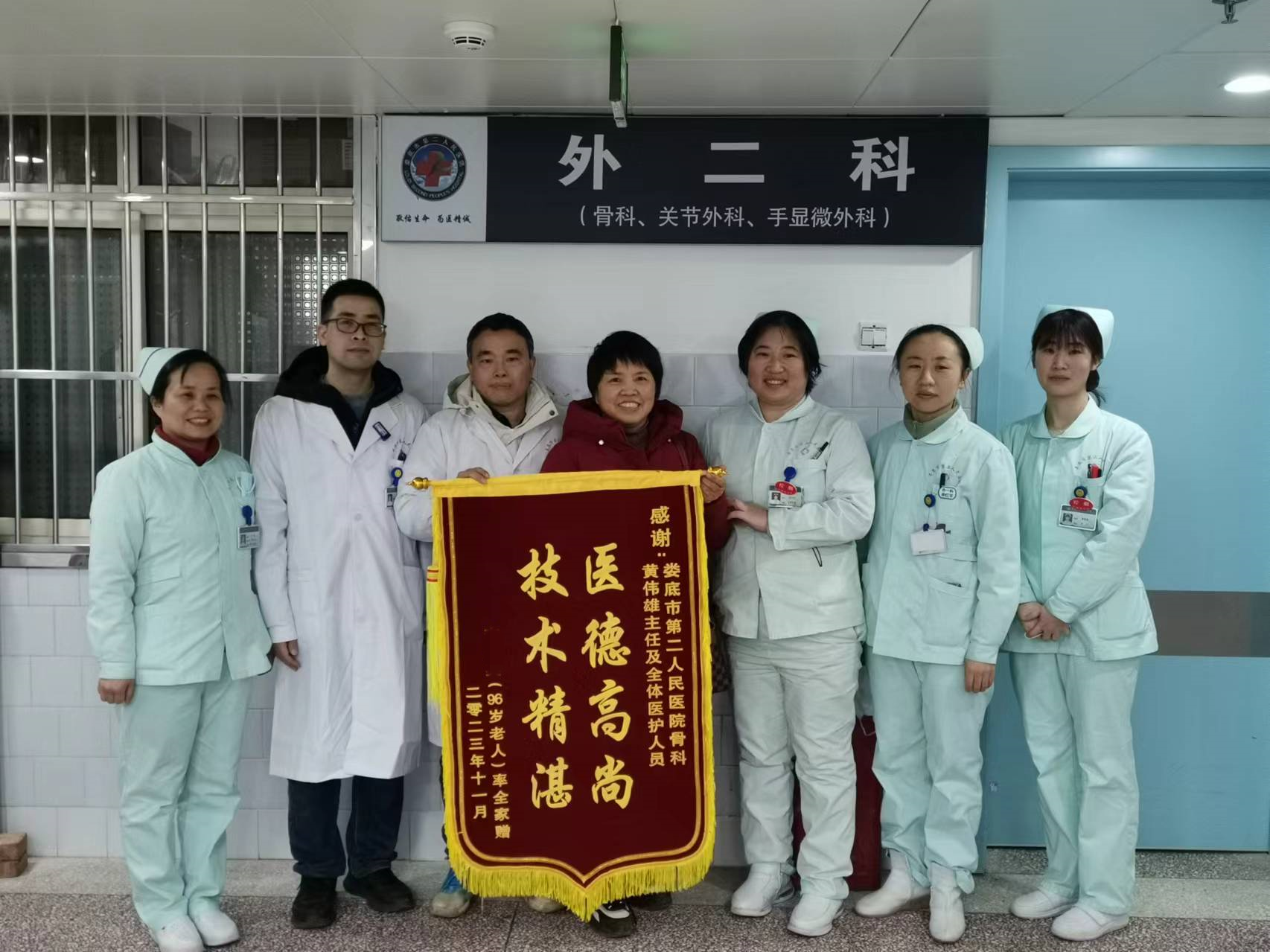 微信圖片_20240204082147_副本.png