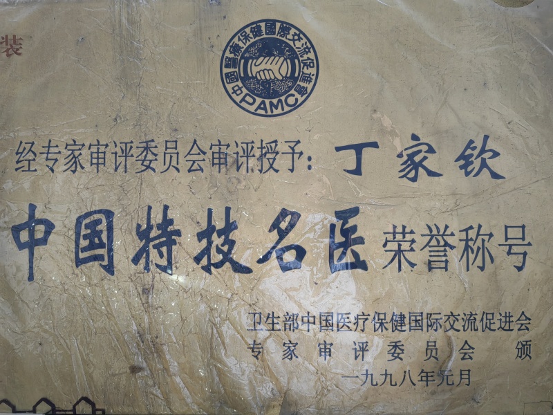 微信圖片_20231226161138_副本.jpg