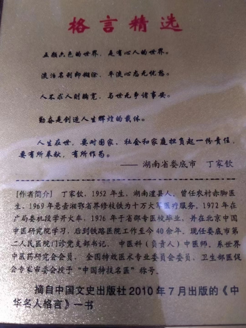 微信圖片_20231225155730_副本.jpg