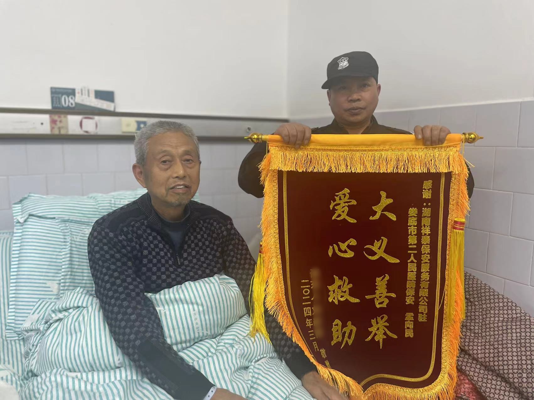 微信圖片_20240305170631_副本.jpg