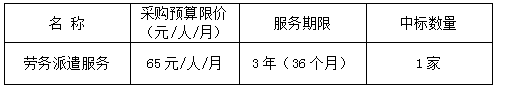 微信圖片_20250418100348.png