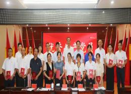 婁底市第二人民醫(yī)院召開(kāi)慶祝中國(guó)共產(chǎn)黨成立103周年暨“兩優(yōu)一先”表彰大會(huì)