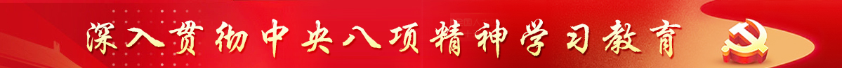 黨的二十大
